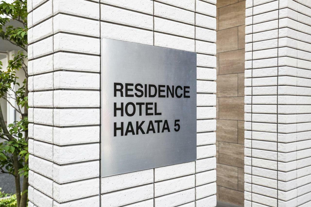 เรสซิเดนซ์ โฮเต็ล ฮะกะตะ 5 Aparthotel ฟูกุโอกะ ภายนอก รูปภาพ