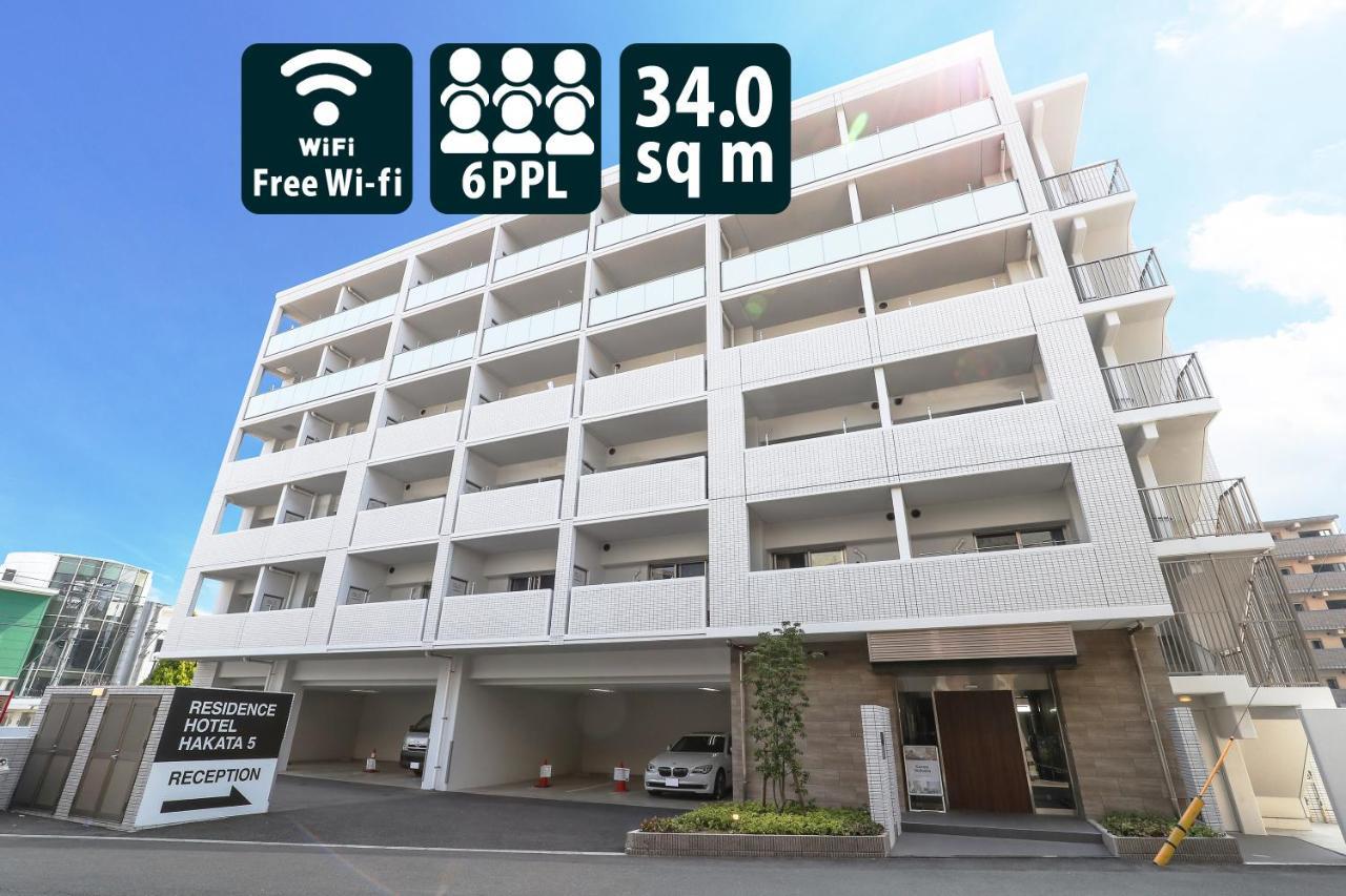 เรสซิเดนซ์ โฮเต็ล ฮะกะตะ 5 Aparthotel ฟูกุโอกะ ภายนอก รูปภาพ